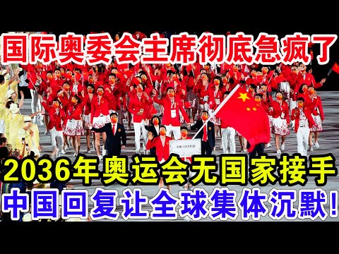 布云朝克特,日里约网球,公开赛中败,米兰体育,米兰体育官网,米兰体育H5官网