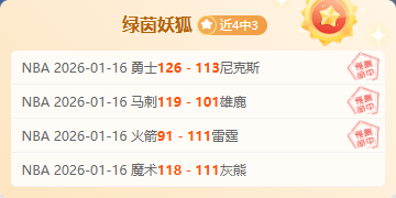 炽热之夜,李磊,心藏颂歌,米兰体育,米兰体育官网,米兰体育H5官网