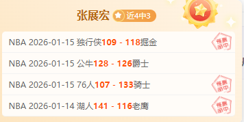 丁浩战胜申,真谞挺进三,星杯半决赛,米兰体育,米兰体育官网,米兰体育H5官网