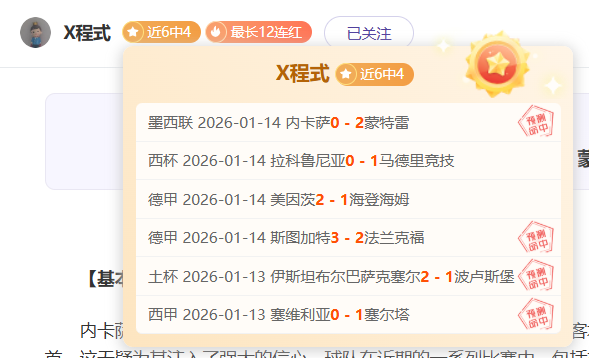 中国篮协重,严厉打击违,捍卫裁判尊,米兰体育,米兰体育官网,米兰体育H5官网