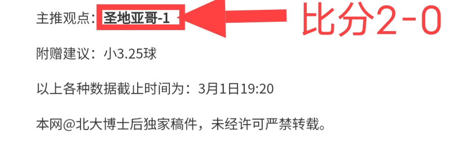 大乐透期号,专家推荐,芬尼史密斯,米兰体育,米兰体育官网,米兰体育H5官网