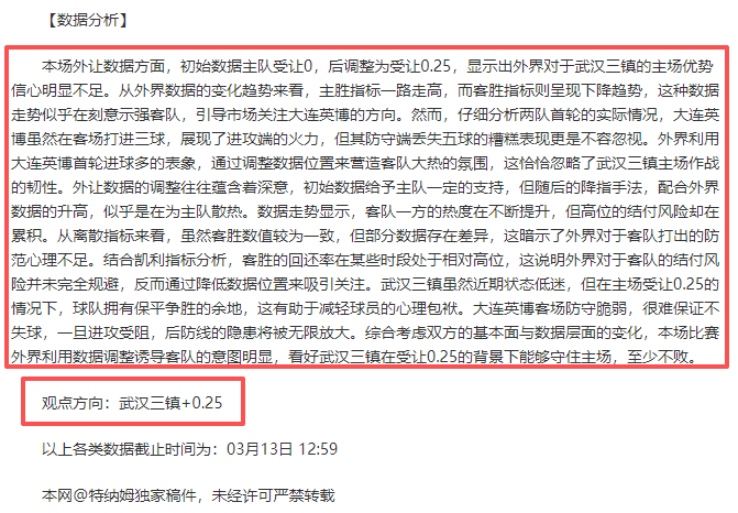 古斯塔沃,罗加盟后挑,战加剧,米兰体育,米兰体育官网,米兰体育H5官网