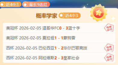 围甲贺岁盛,国手棋迷共,庆新春,米兰体育,米兰体育官网,米兰体育H5官网