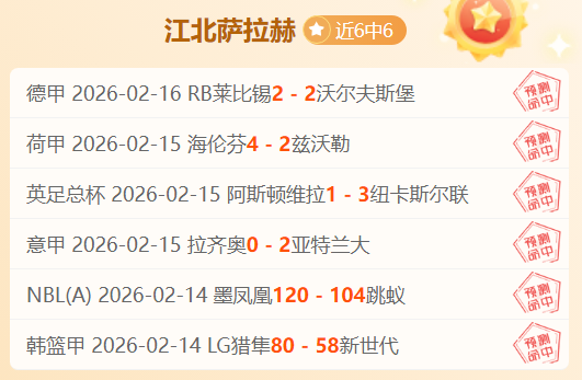 揭秘热那亚,战神归来,意甲赛场双,米兰体育,米兰体育官网,米兰体育H5官网