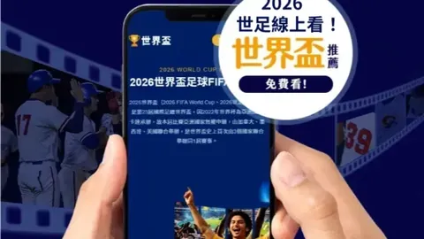 梅西助力，迈阿密国际2025年营收目标突破20亿