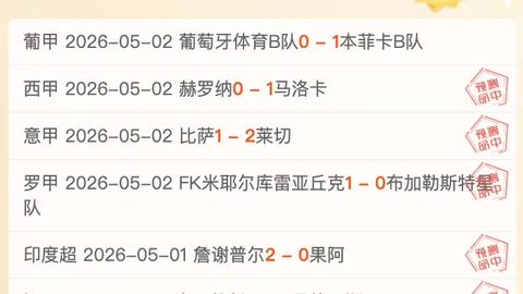 米兰体育